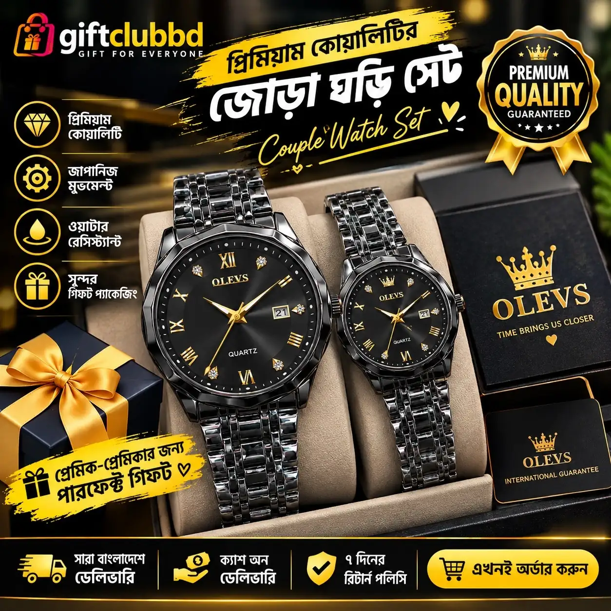 OLEVS Couple Watch Combo